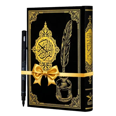 المصحف المظلل بخط اليد مثالي للكتابة وتعلم نص القرآن