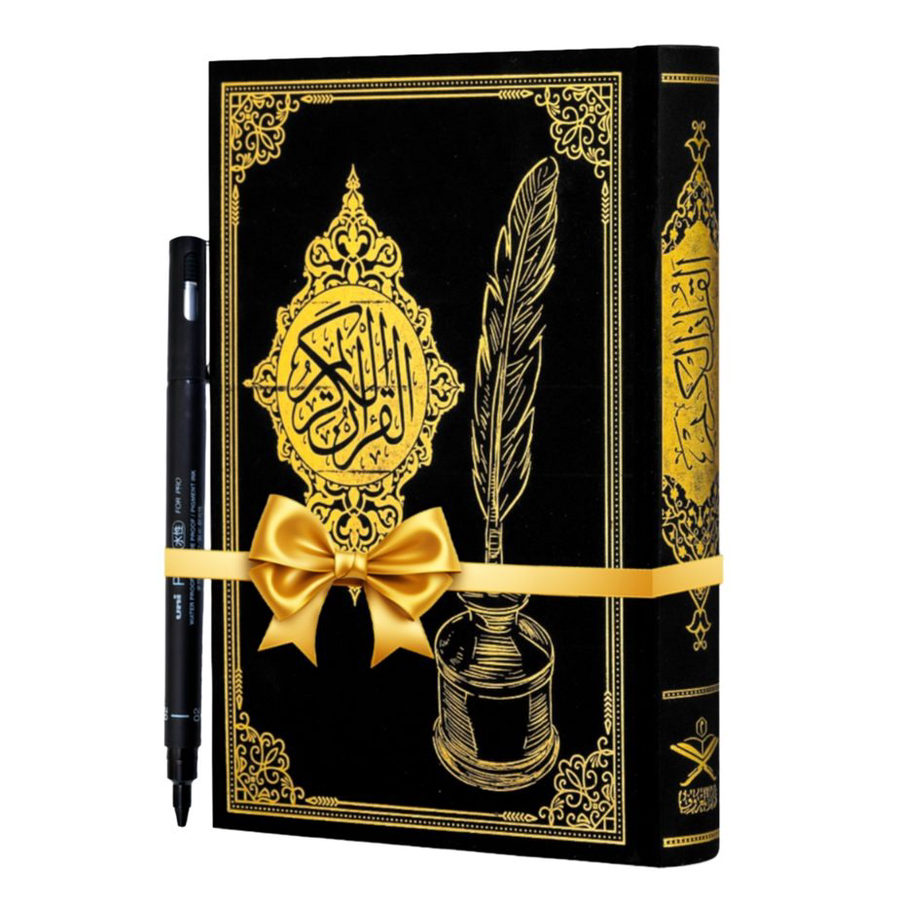 المصحف المظلل في تغليف الهدية ومعاه القلم