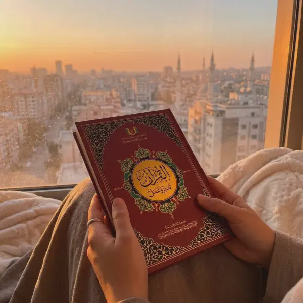 The Qur’an: Meditation and Action (full version with barcode)