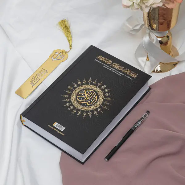 المصحف المظلل بخط اليد مثالي للكتابة وتعلم نص القرآن