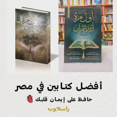 أول مرة أتدبر القرآن + أول مرة أتلذذ بالدعاء