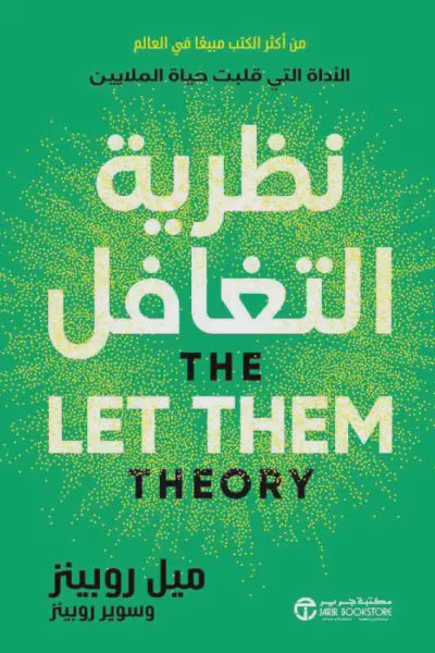 Overlook theory