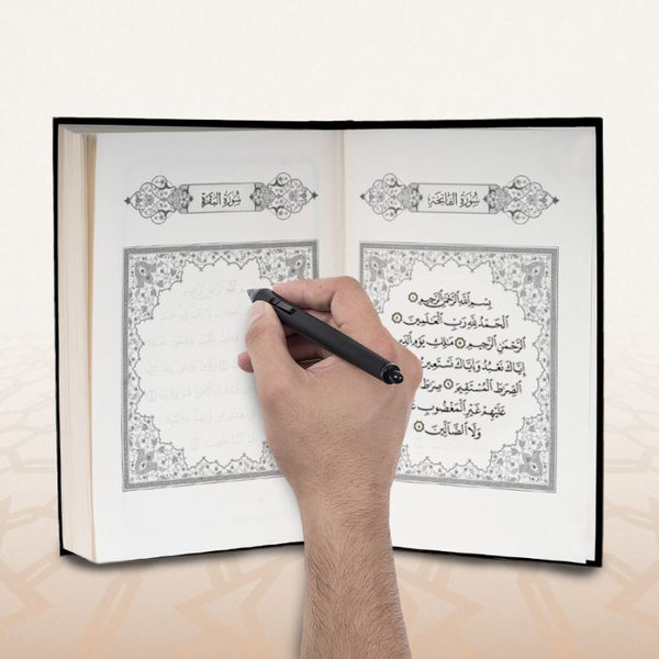 إيد بتكتب أول صفحة في المصحف