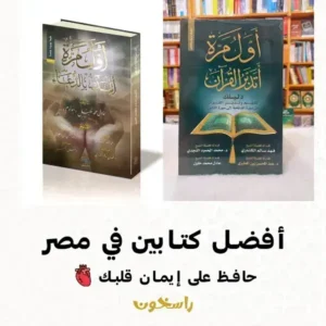 أول مرة أتدبر القرآن + أول مرة أتلذذ بالدعاء