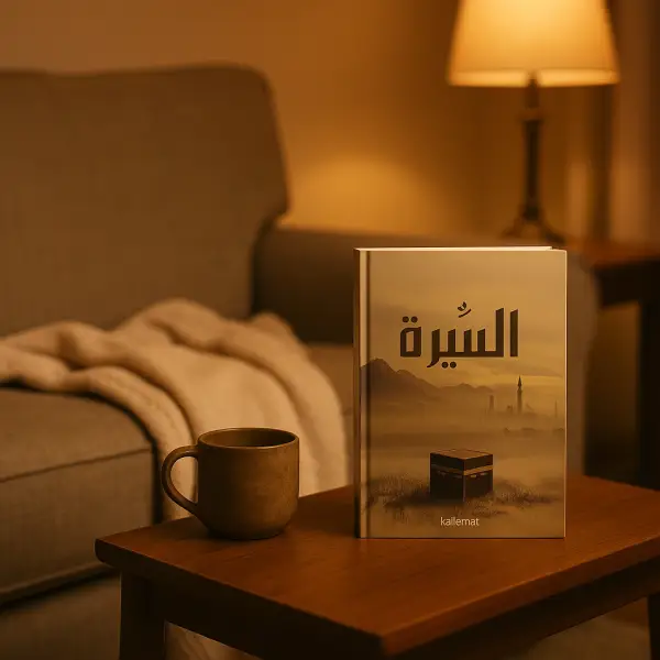 مناسب للي بيحب المعنى