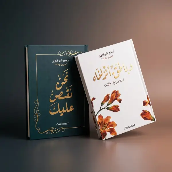 معاني قرآنية