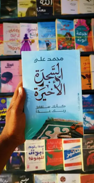 208 صفحة