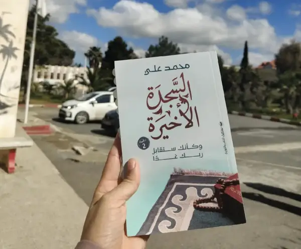 إصدار دار تشكيل