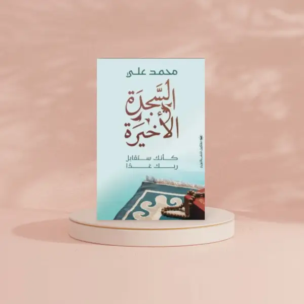 دفع كاش عند الاستلام