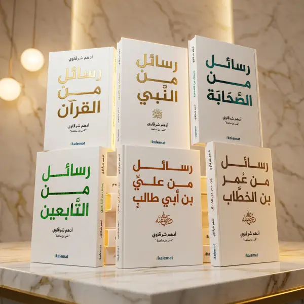 باقة تصلح هديةً